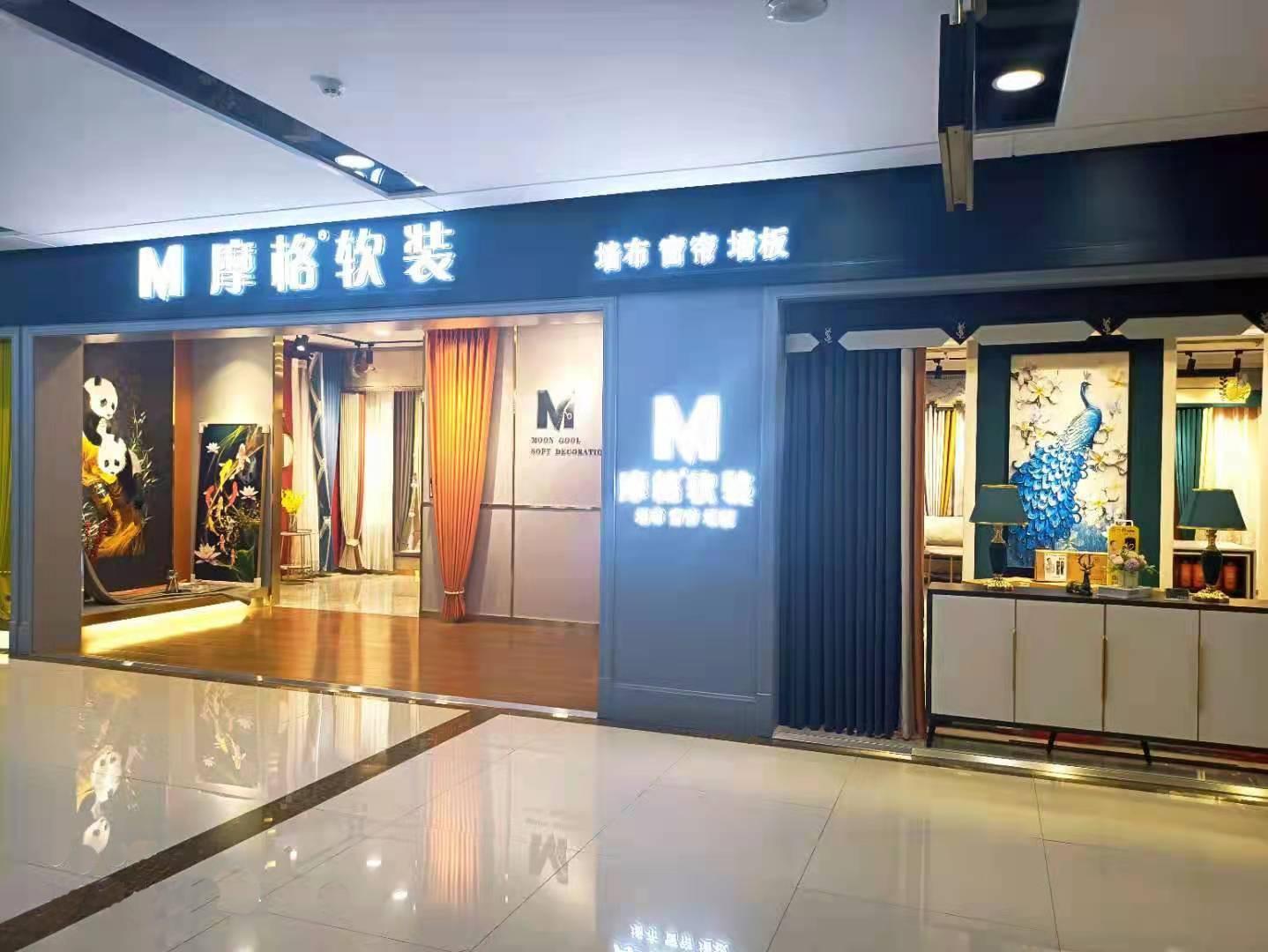 91视频入口软装旗舰店
