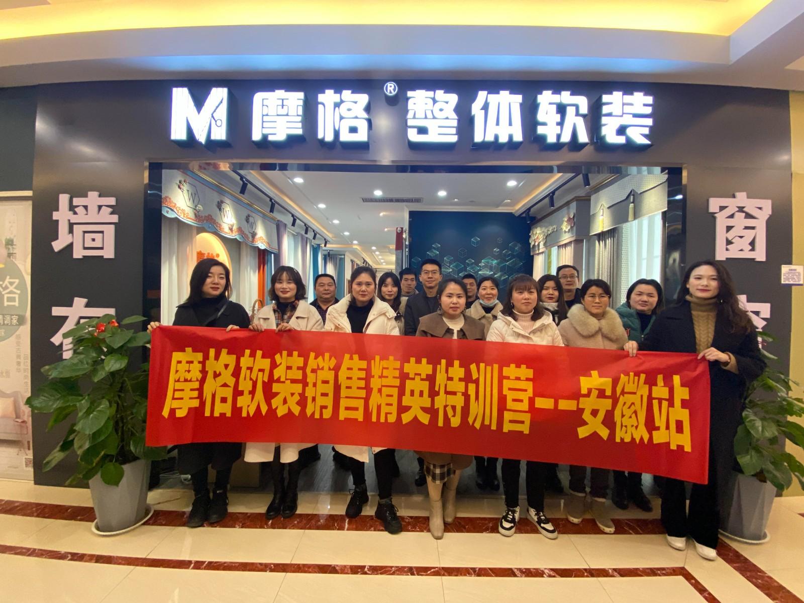 91视频入口软装巡店合影